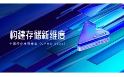 貨源供應(yīng)緊張備貨要趁早，本周存儲(chǔ)市場(chǎng)穩(wěn)中有漲！